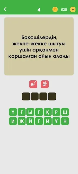 Логикалық ойындар мен сұрақтар [MOD: барлық деңгейлер ашық және кеңестер шексіз] на Андроид — скриншот 5