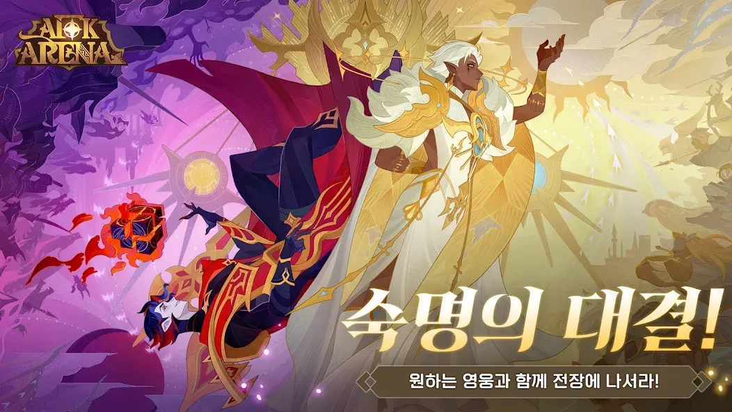Скачать AFK 아레나 [MOD: бесконечные деньги и алмазы] — скриншот 1