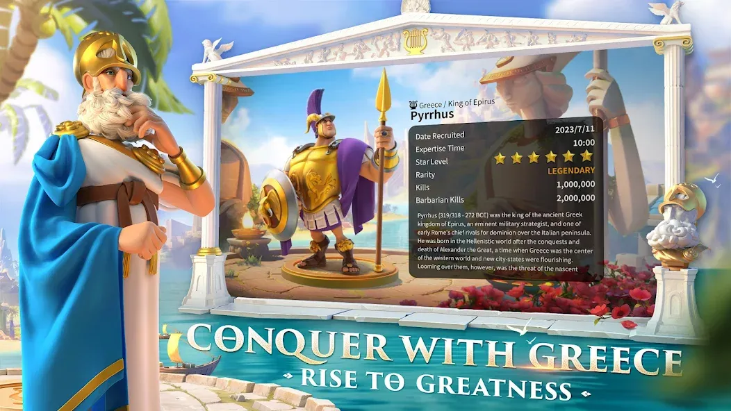 Скачать Rise of Kingdoms: Lost Crusade [MOD: безлимитные ресурсы и ускоренное развитие] — скриншот 2