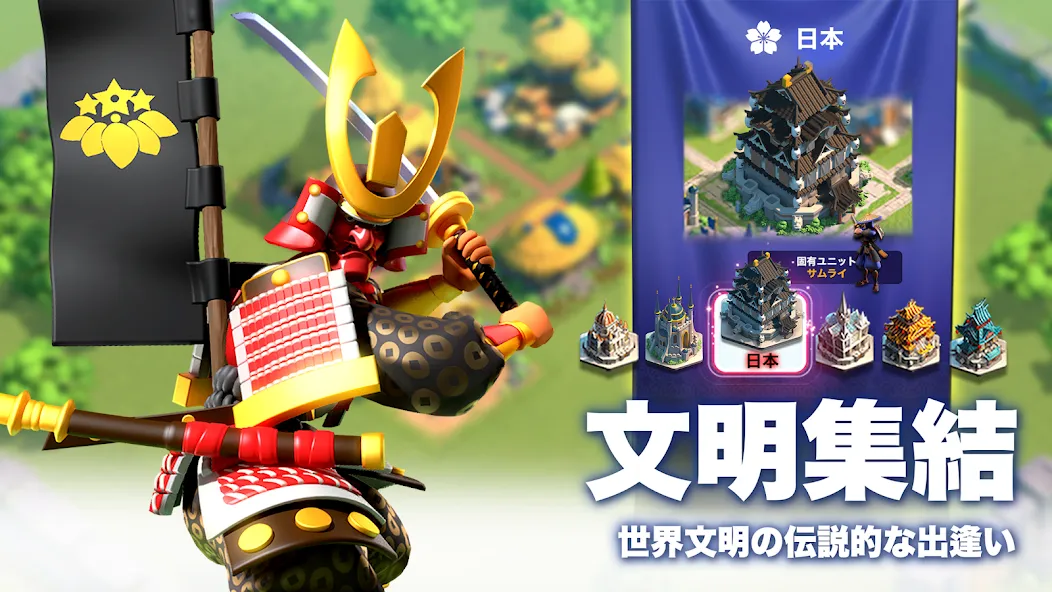 Rise of Kingdoms ―万国覚醒― [MOD: безлимитные ресурсы и ускоренное развитие] последняя версия — скриншот 2