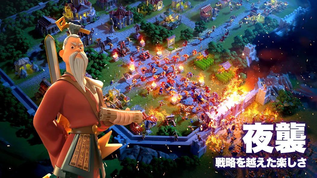 Rise of Kingdoms ―万国覚醒― [MOD: безлимитные ресурсы и ускоренное развитие] последняя версия — скриншот 3