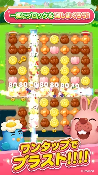 Взломанная LINE ポコパンタウン-楽しめるステージ満載パズルゲーム [MOD: безлимитные монеты и жизни] на Андроид — скриншот 2