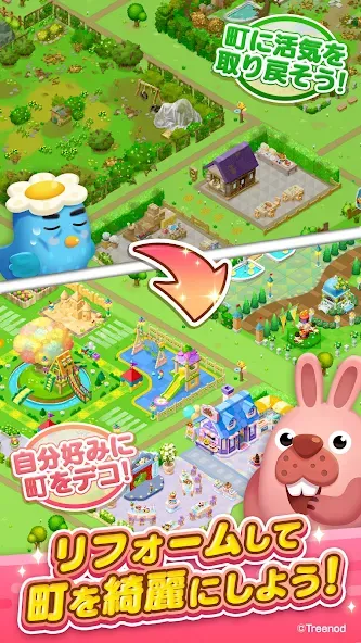 Взломанная LINE ポコパンタウン-楽しめるステージ満載パズルゲーム [MOD: безлимитные монеты и жизни] на Андроид — скриншот 3