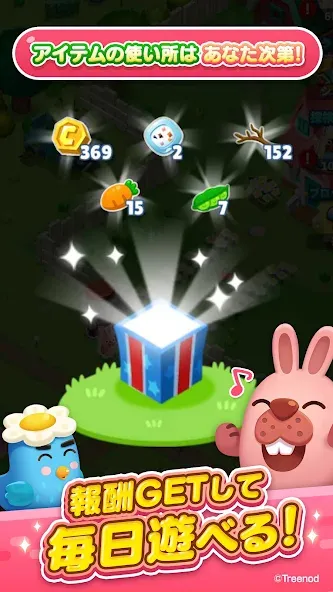 Взломанная LINE ポコパンタウン-楽しめるステージ満載パズルゲーム [MOD: безлимитные монеты и жизни] на Андроид — скриншот 4