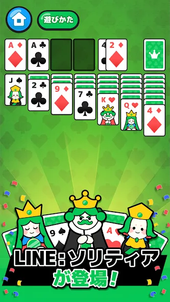 LINE：ソリティア [MOD: без рекламы и без ограничений] — Скачать бесплатно (APK) — скриншот 1