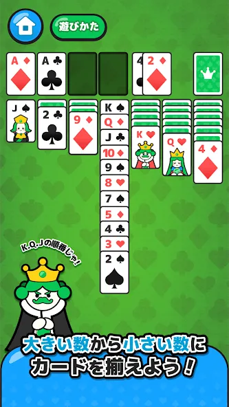 LINE：ソリティア [MOD: без рекламы и без ограничений] — Скачать бесплатно (APK) — скриншот 3