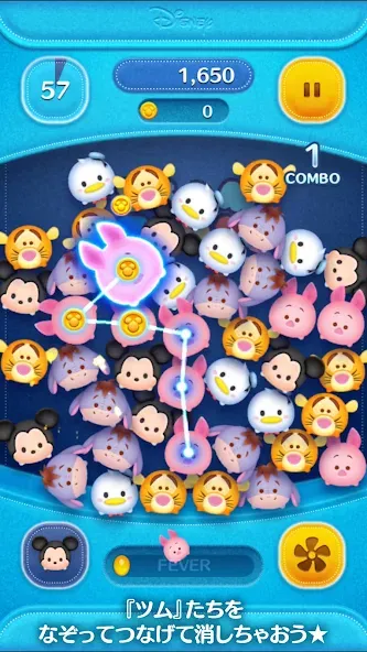 LINE：ディズニー ツムツム [MOD: безлимитные монеты и жизни] последняя версия — скриншот 2
