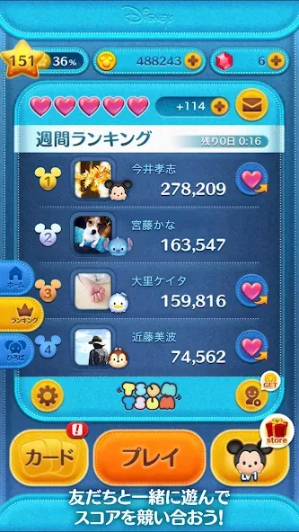 LINE：ディズニー ツムツム [MOD: безлимитные монеты и жизни] последняя версия — скриншот 5