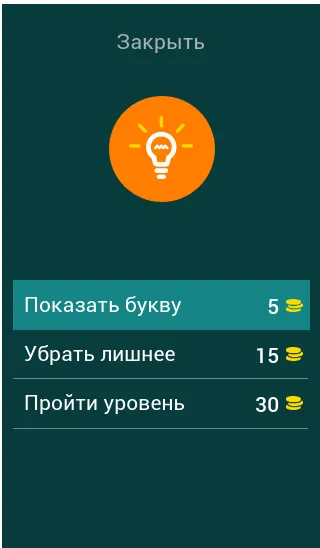 Угадай героев Утиных историй [MOD: безлимитные подсказки и открыты все герои] последняя версия — скриншот 5