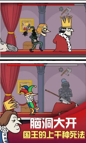 i want to be king [MOD: безлимитные деньги и ресурсы] последняя версия — скриншот 1