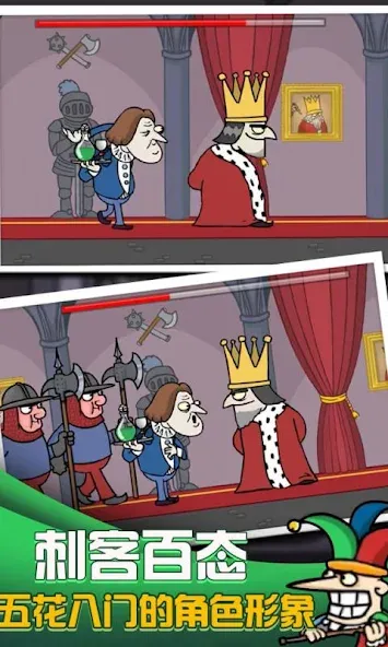 i want to be king [MOD: безлимитные деньги и ресурсы] последняя версия — скриншот 2