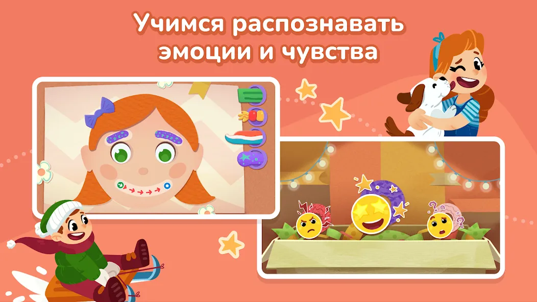 Взломанная Кубокот - подготовка к школе [MOD: все задания доступны без ограничений] на Андроид — скриншот 5