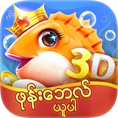 DailyFish [MOD: без рекламы и много монет] — Скачать бесплатно (APK)