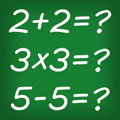 Math Games [MOD: без рекламы и все уровни открыты] — Скачать бесплатно (APK)