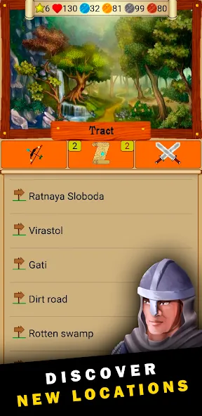 MMOQuest (mobitva] [MOD: безлимитные ресурсы и быстрая прокачка] — Скачать бесплатно (APK) — скриншот 1