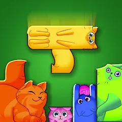 Block Puzzle Cats [MOD: безлимитные подсказки и убрана реклама] (Бесплатно / APK)