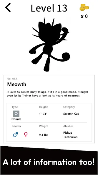 Short answer PokeDex Quiz [MOD: все ответы разблокированы] — Скачать бесплатно (APK) — скриншот 5