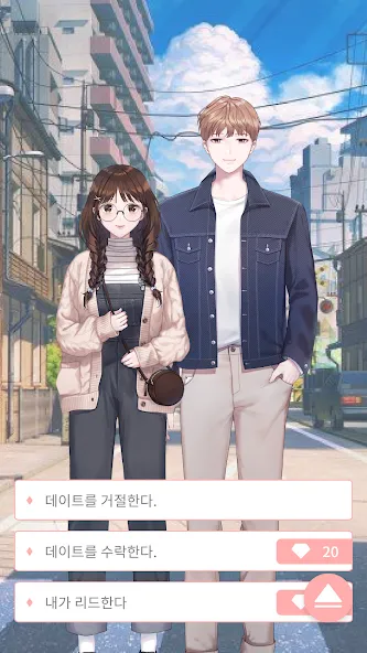 Pinto : Visual Novel Platform [MOD: новые уровни и безлимитные ресурсы] последняя версия — скриншот 5