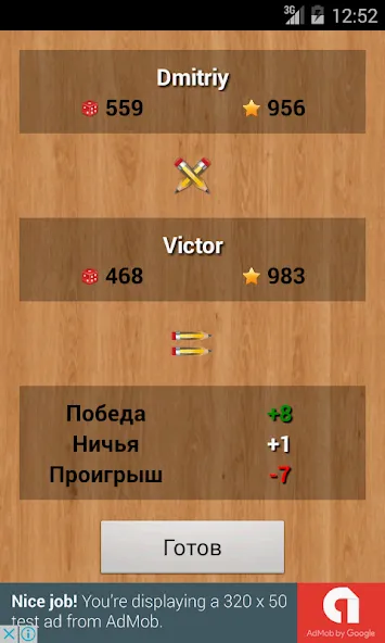 Слова [MOD: открыты все уровни и подсказки] последняя версия — скриншот 2
