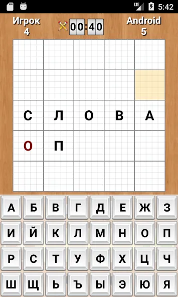 Слова [MOD: открыты все уровни и подсказки] последняя версия — скриншот 3