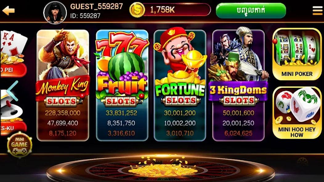 Взломанная NagaHit - Khmer Card & Slots [MOD: безлимитные монеты и бонусы] на Андроид — скриншот 3
