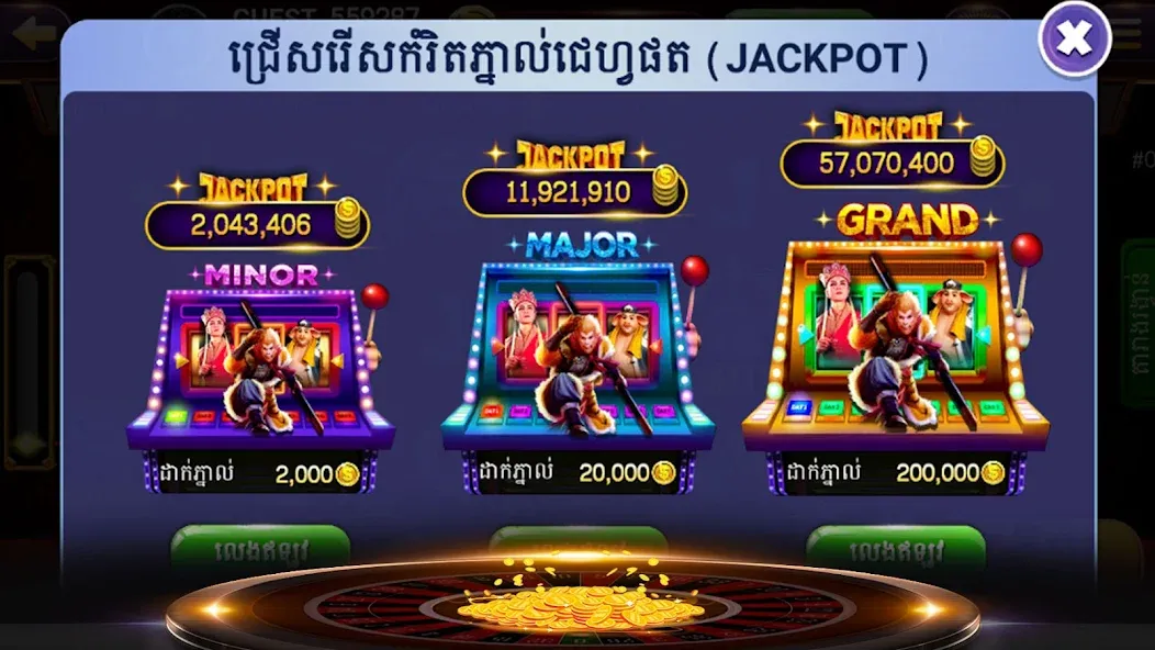Взломанная NagaHit - Khmer Card & Slots [MOD: безлимитные монеты и бонусы] на Андроид — скриншот 5