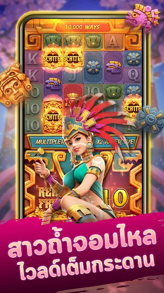 Скачать Neko Casino [MOD: безлимитные монеты и бонусы] на телефон — скриншот 3