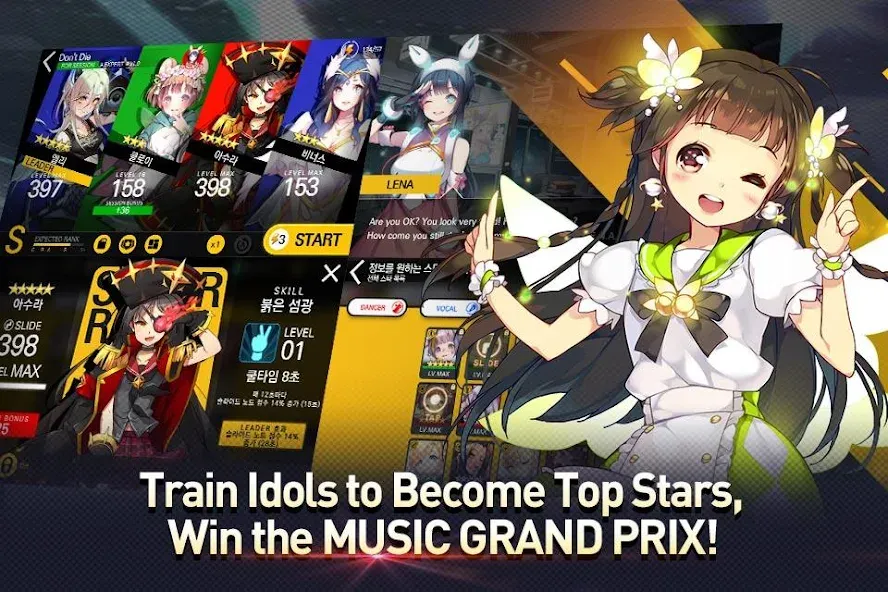 TAPSONIC TOP -Music Grand prix [MOD: безлимитные деньги и все песни открыты] (Бесплатно / APK) — скриншот 5