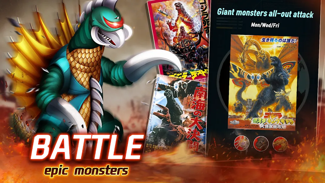 Godzilla Defense Force [MOD: безлимитные деньги и усиленная защита] (Бесплатно / APK) — скриншот 4