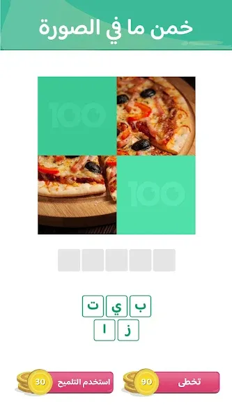 100 Pics Game [MOD: открыты все уровни и темы] (Бесплатно / APK) — скриншот 2