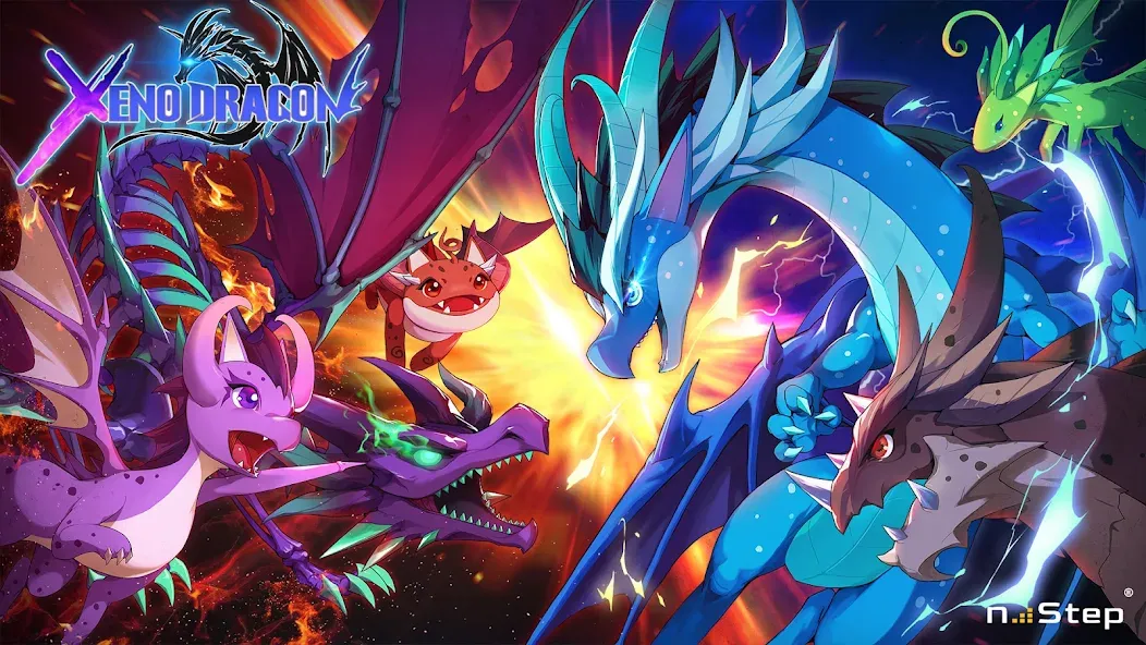 Взломанная Xeno Dragon [MOD: много денег и мощное оружие] на Андроид — скриншот 1
