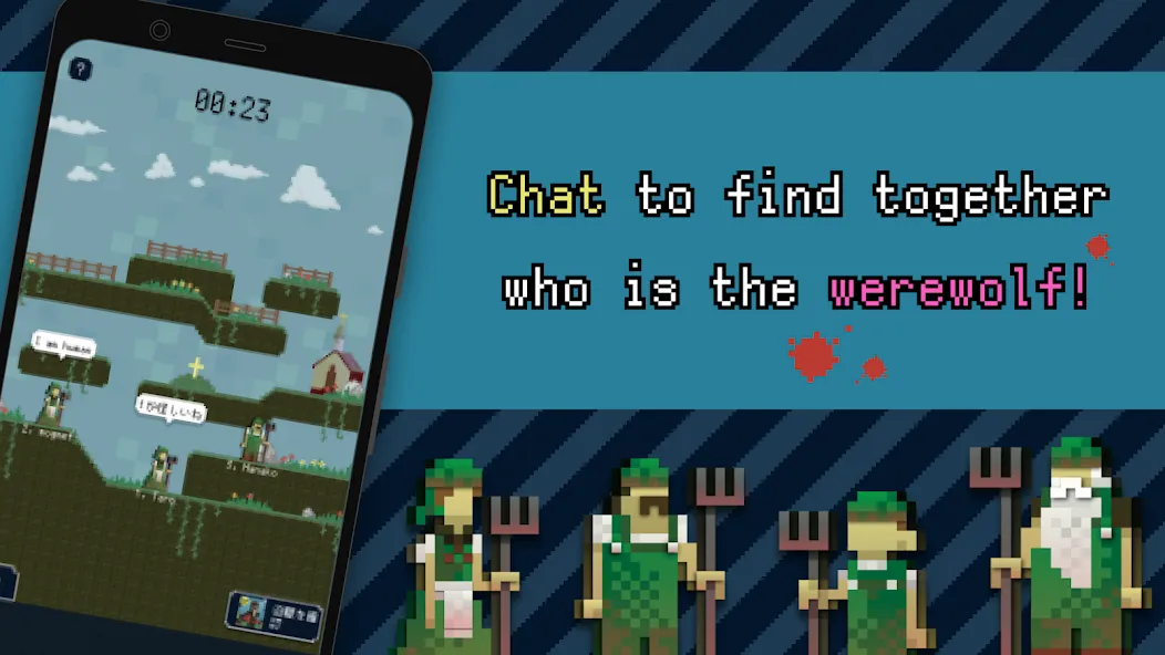 One Night Werewolf Online [MOD: интуитивный поиск оборотня] (Бесплатно / APK) — скриншот 2