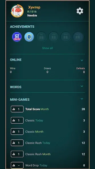 Word Game: Friends Offline [MOD: игра с друзьями без интернета] последняя версия — скриншот 2