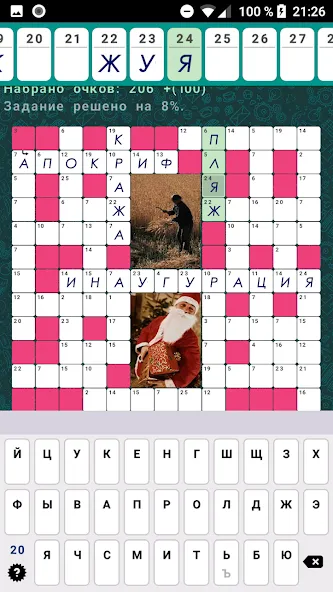 Скачать Crosswords, Keywords [MOD: без рекламы и подсказки доступны] на телефон — скриншот 2