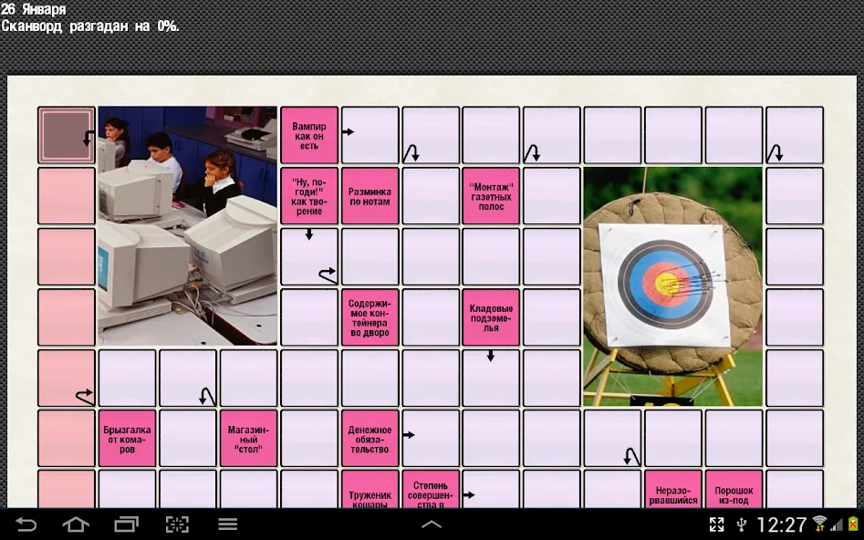 Скачать Daily Crosswords and Codewords [MOD: безлимитные подсказки и ответы] на телефон — скриншот 4