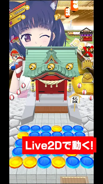 Coco's Coin Dozer [MOD: безлимитные монеты и бонусы] (Бесплатно / APK) — скриншот 1
