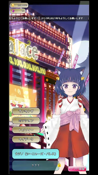 Coco's Coin Dozer [MOD: безлимитные монеты и бонусы] (Бесплатно / APK) — скриншот 4