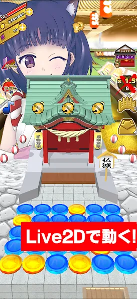 Coco's Coin Dozer [MOD: безлимитные монеты и бонусы] (Бесплатно / APK) — скриншот 5
