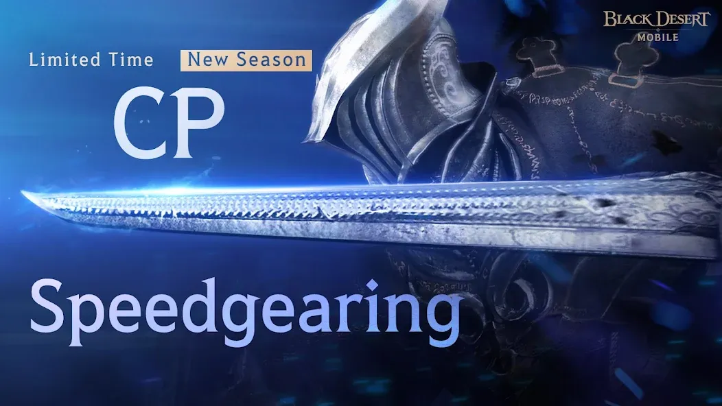 Black Desert Mobile [MOD: безлимитные ресурсы и усиление героя] (Бесплатно / APK) — скриншот 1