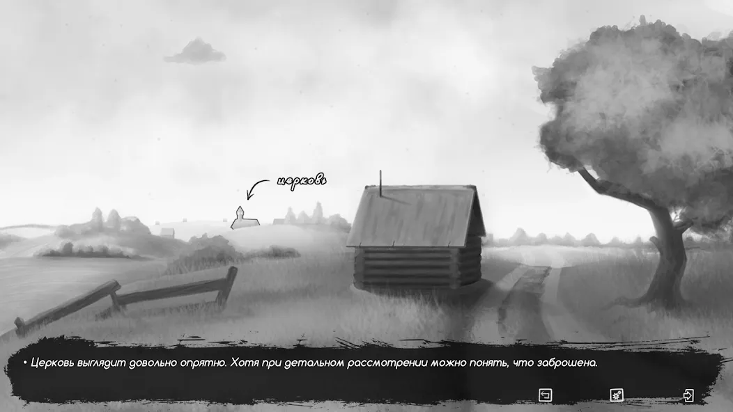 Не своя [MOD: много денег и ресурсов] (Бесплатно / APK) — скриншот 3