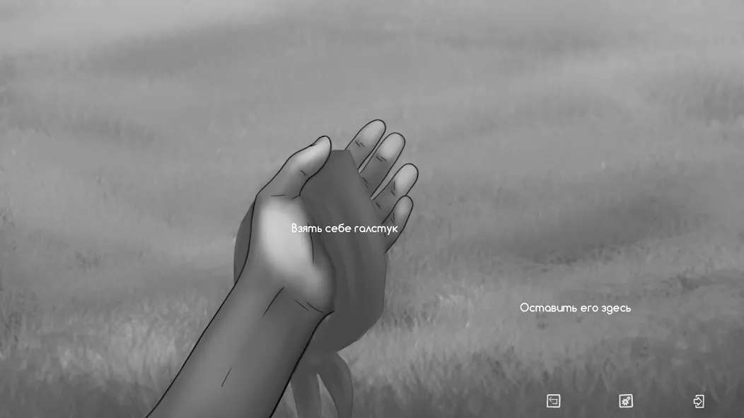 Не своя [MOD: много денег и ресурсов] (Бесплатно / APK) — скриншот 4