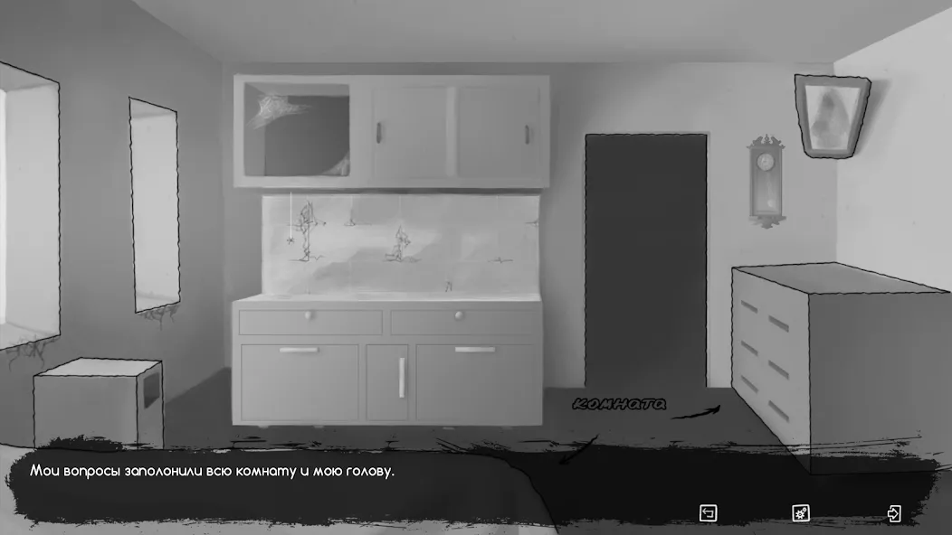 Не своя [MOD: много денег и ресурсов] (Бесплатно / APK) — скриншот 5