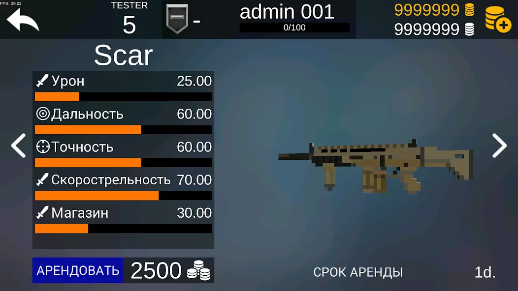 Скачать взлом Pixel Combats 2: Gun games PvP [MOD: безлимитные деньги и оружие] — скриншот 4