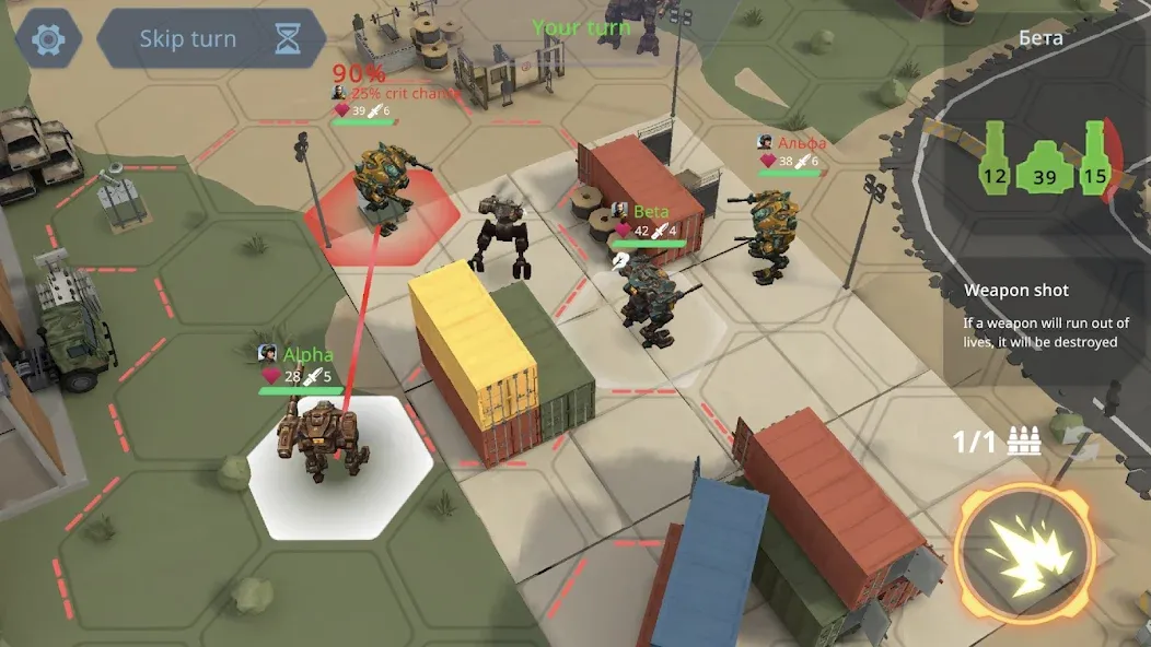 Concern: Mech Armored Front [MOD: безлимитные ресурсы и мощная броня] последняя версия — скриншот 4