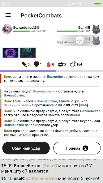 Скачать Pocket Combats RPG [MOD: безлимитные деньги и алмазы] на телефон — скриншот 1