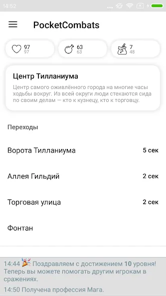 Скачать Pocket Combats RPG [MOD: безлимитные деньги и алмазы] на телефон — скриншот 2