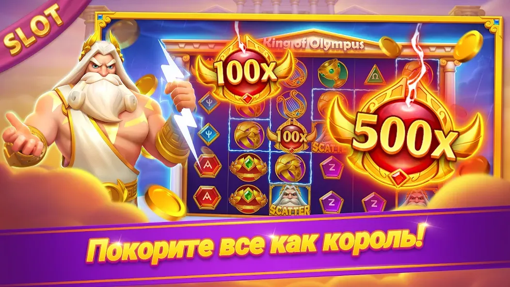 Онлайн дурак - турнир [MOD: онлайн-турнир без ограничений] последняя версия — скриншот 3
