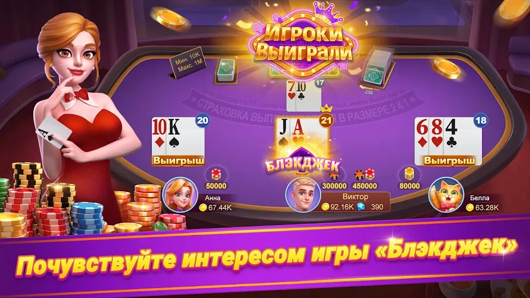 Онлайн дурак - турнир [MOD: онлайн-турнир без ограничений] последняя версия — скриншот 4