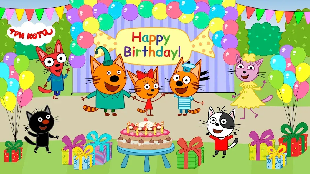 Kid-E-Cats: Kids birthday [MOD: открыты все праздничные уровни] (Бесплатно / APK) — скриншот 1