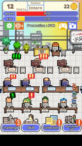 Don't get fired! [MOD: безлимитные деньги и снятие ограничений] на Андроид — скриншот 1